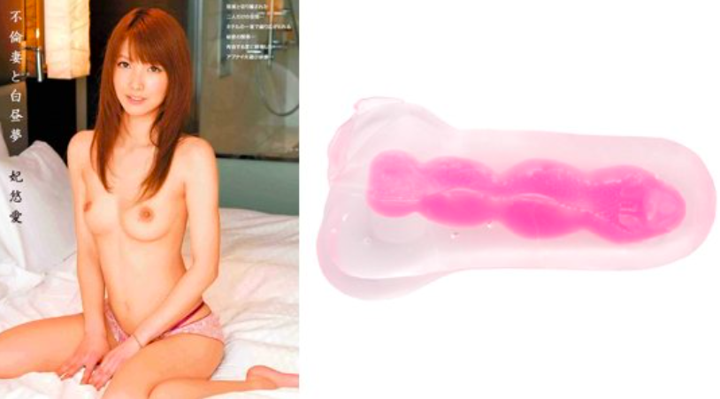 Âm đạo giả cầm tay NPG Japan Kisaki Yua silicon chất lượng